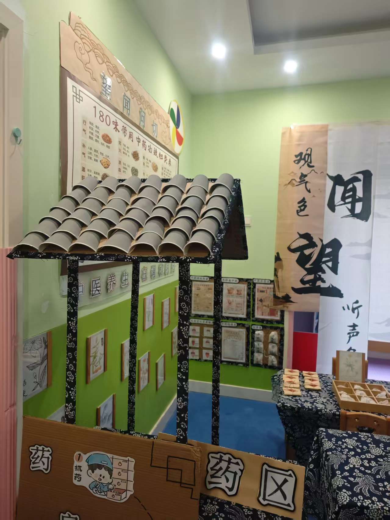 乐山幼小衔接